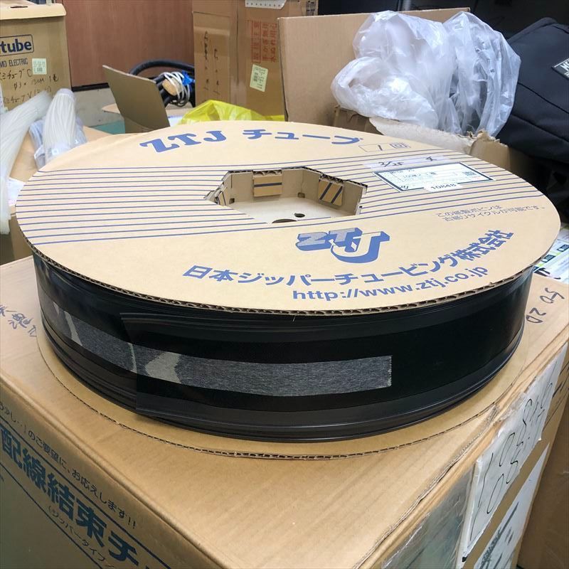 MPGP25，結束保護チューブジッパータイプ，黒，日本ジッパー