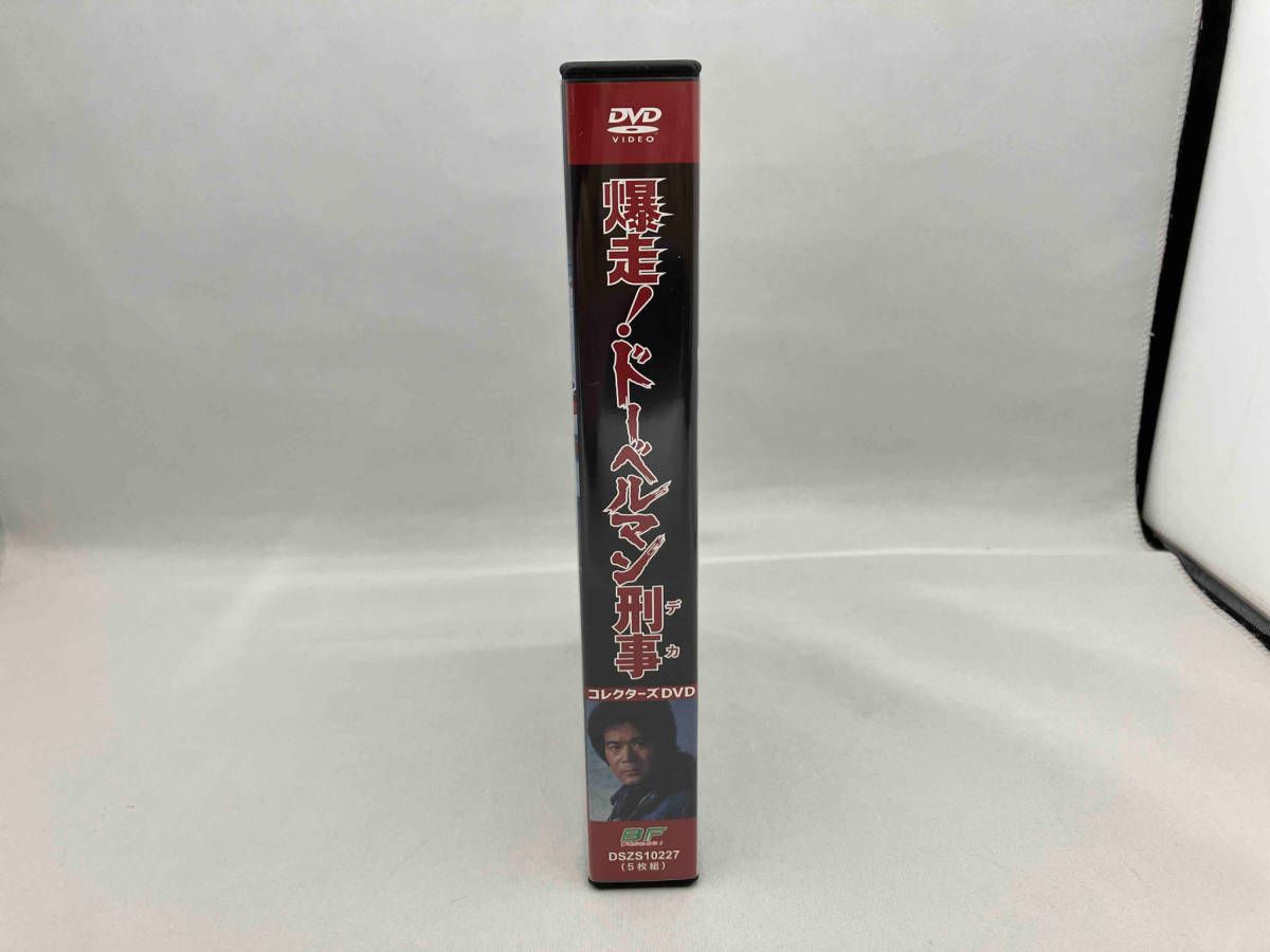 DVD 爆走!ドｰベルマン刑事 コレクタｰズDVD - メルカリ