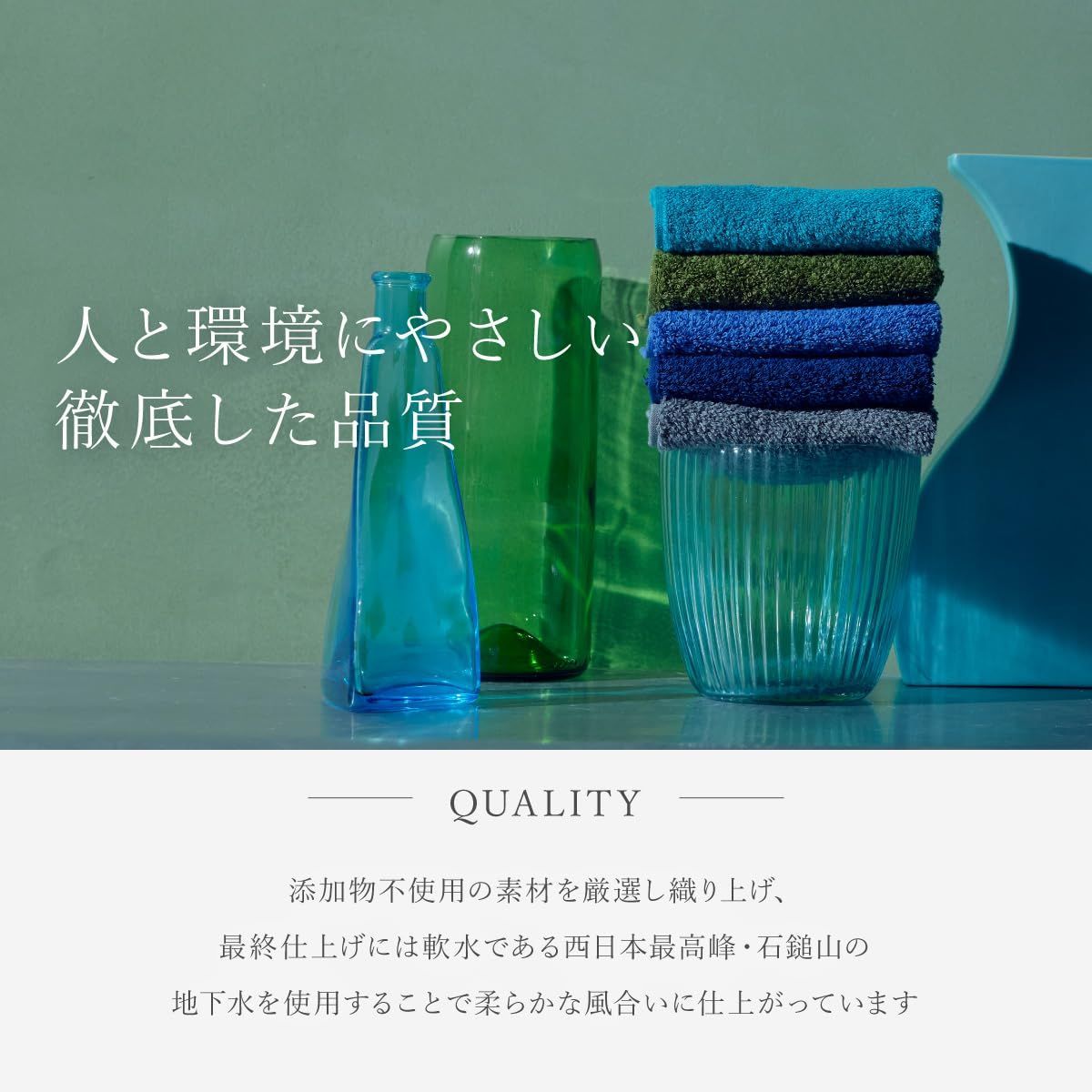 ヒポポタマス　バスタオル　新品未使用　オーガニックタオル　高級 ギフト 日本製 ヒポポタマスのバスタオル - 逸品セレクション | 藤巻百貨店