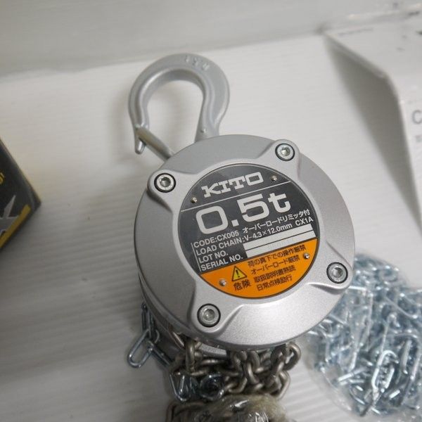 KITO キトーチェーンブロックCX CX005 未使用 定格荷重500kg 0.5t 標準 