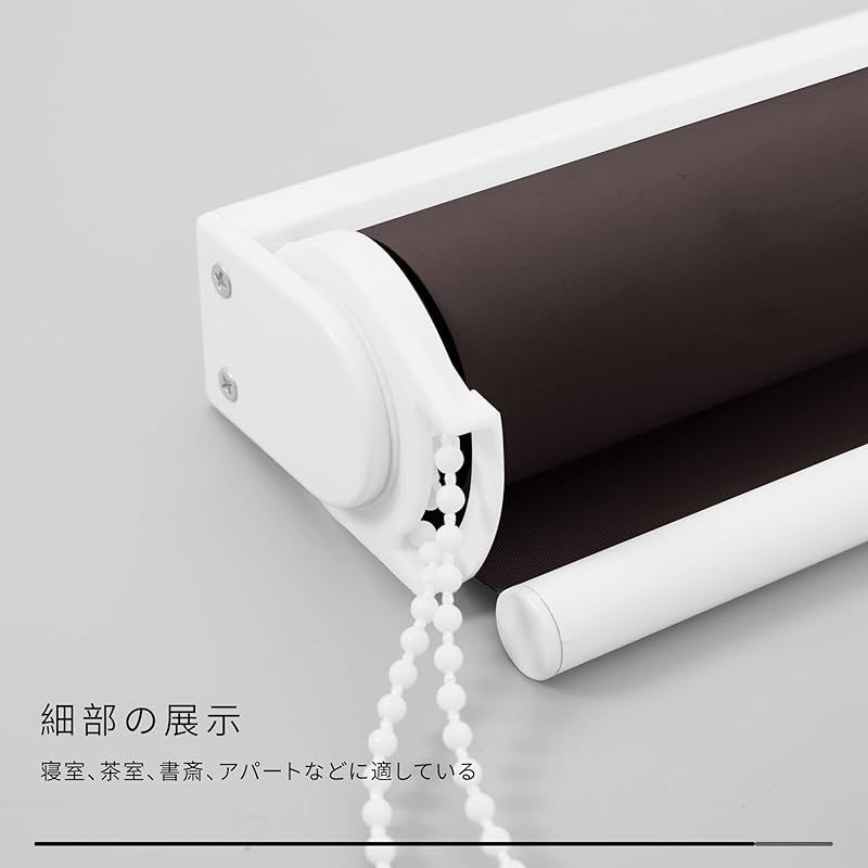断熱