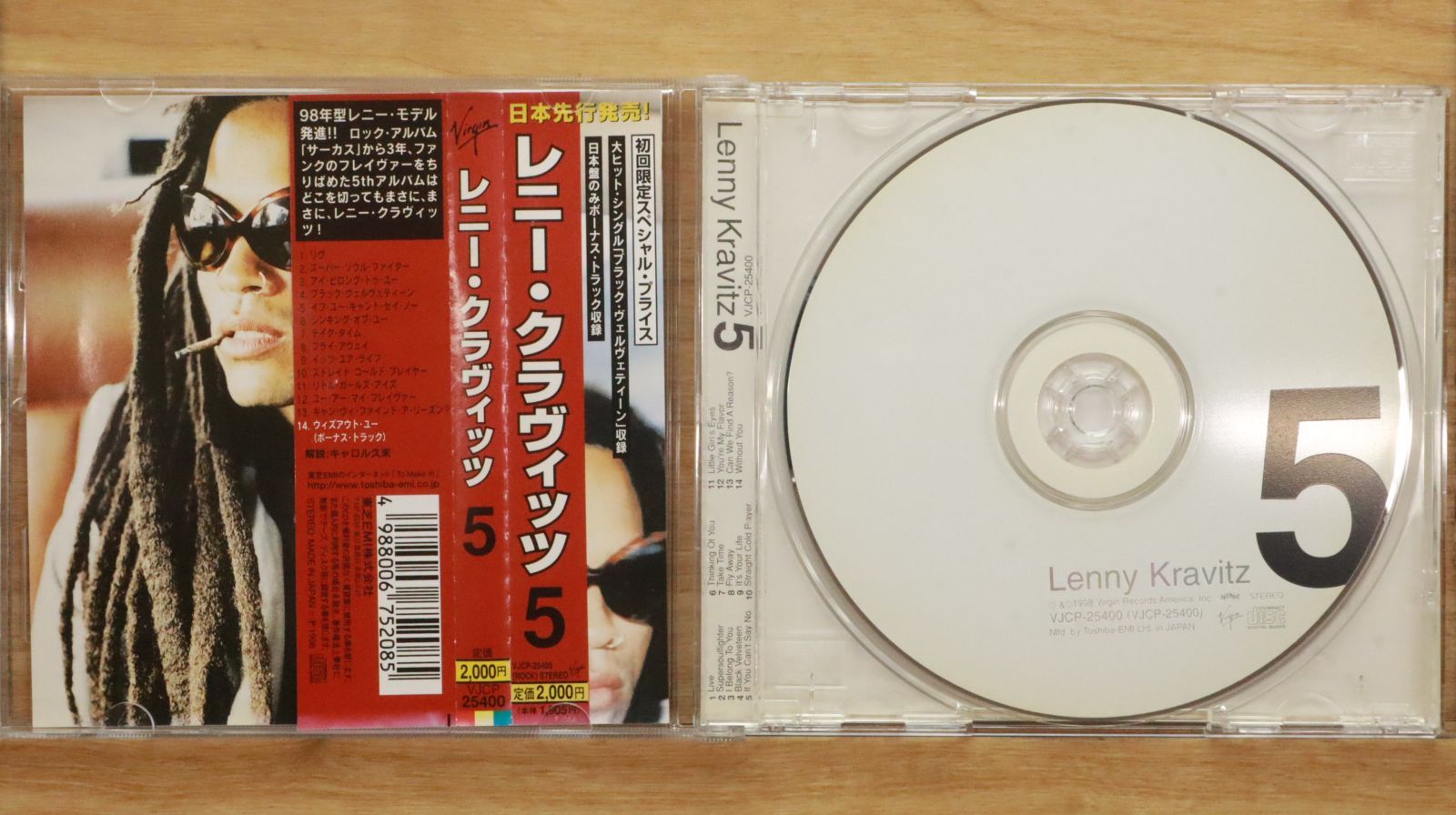 ベン▪リー (グランポー▪ウッド) cd 日本盤 ベン▫リー (グランポー▫ウッド) cd 日本盤 The Ventures / On