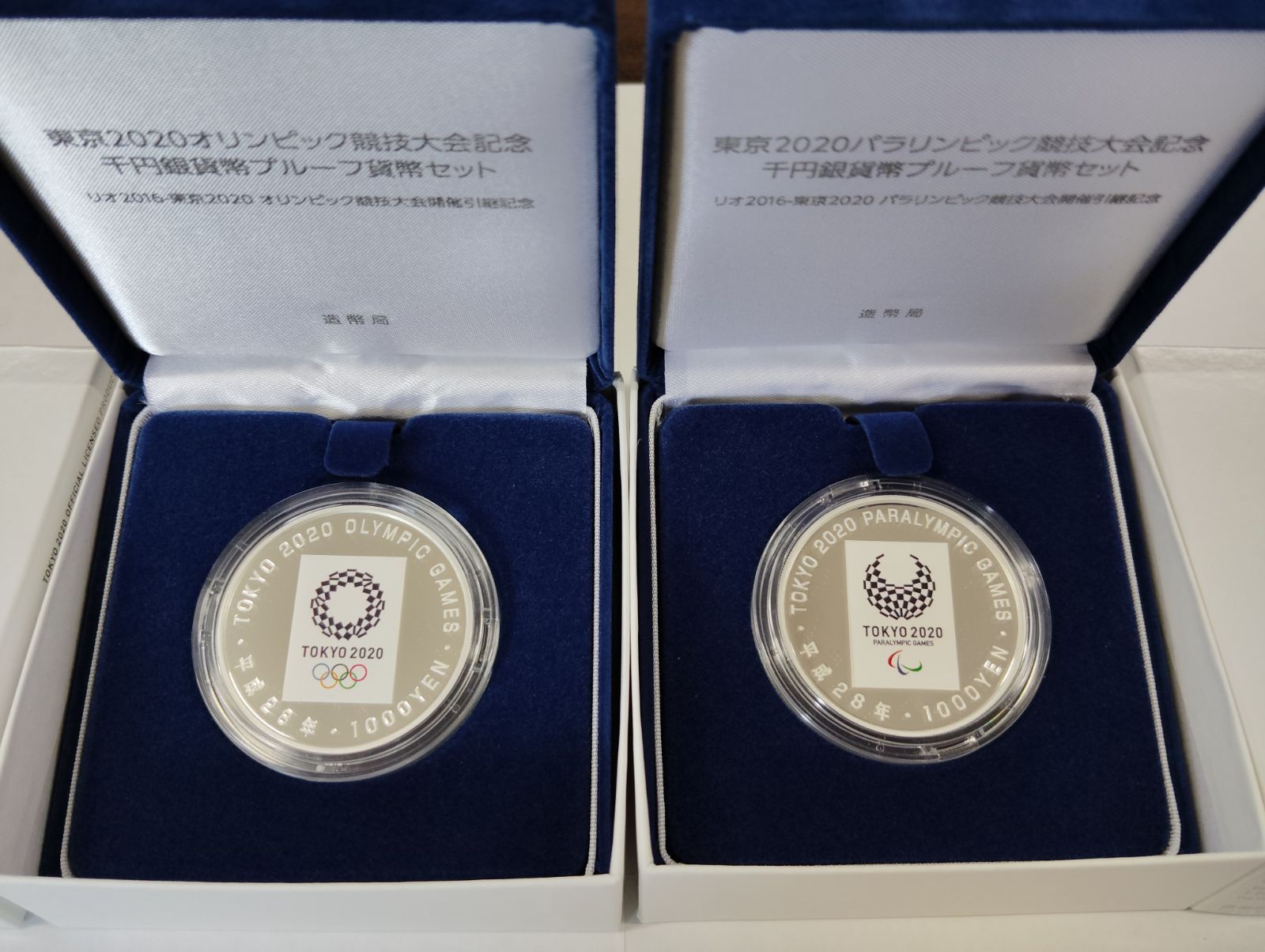 東京2020】オリンピック&パラリンピック 千円銀貨幣 プルーフ 東京2020】オリンピック&パラリンピック 千円銀貨幣 プルーフ