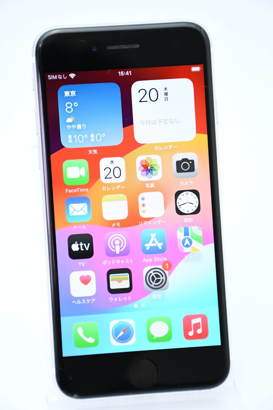 iPhone SE 第二世代 SIMフリー 256GB ジャンク ジャンク品