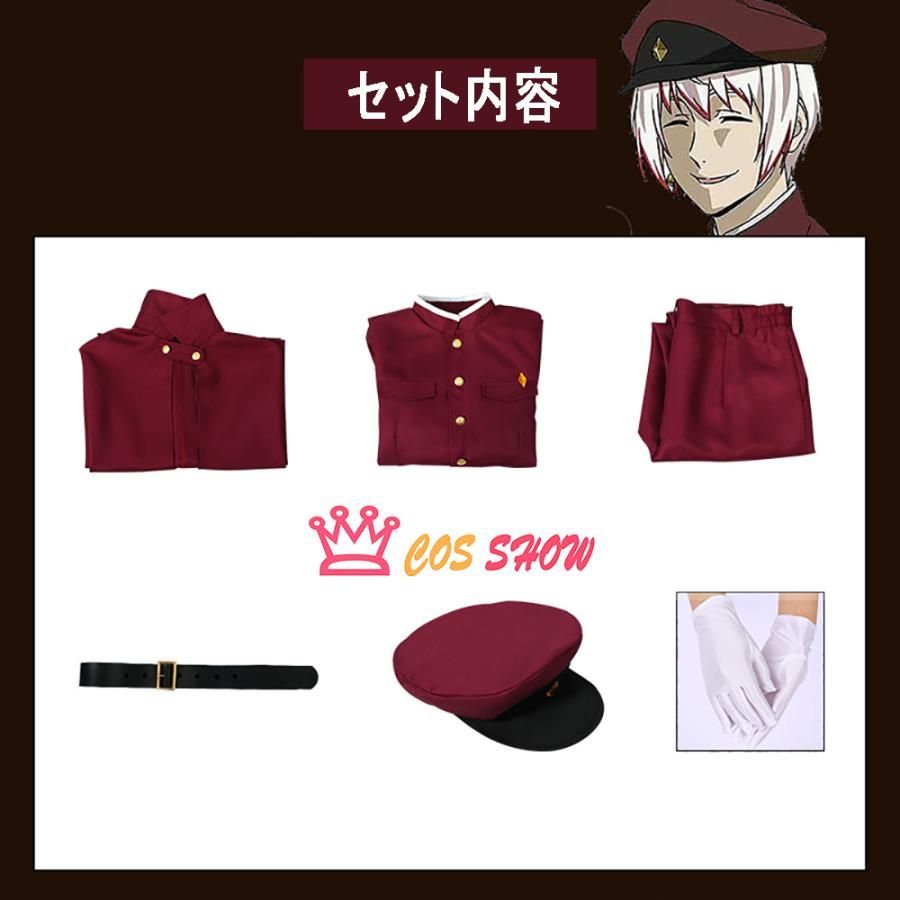仮装 イベント