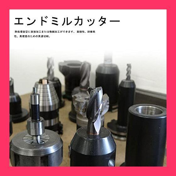 スタッフおすすめ！】3点セット エンドミルカッター 座ぐり穴 