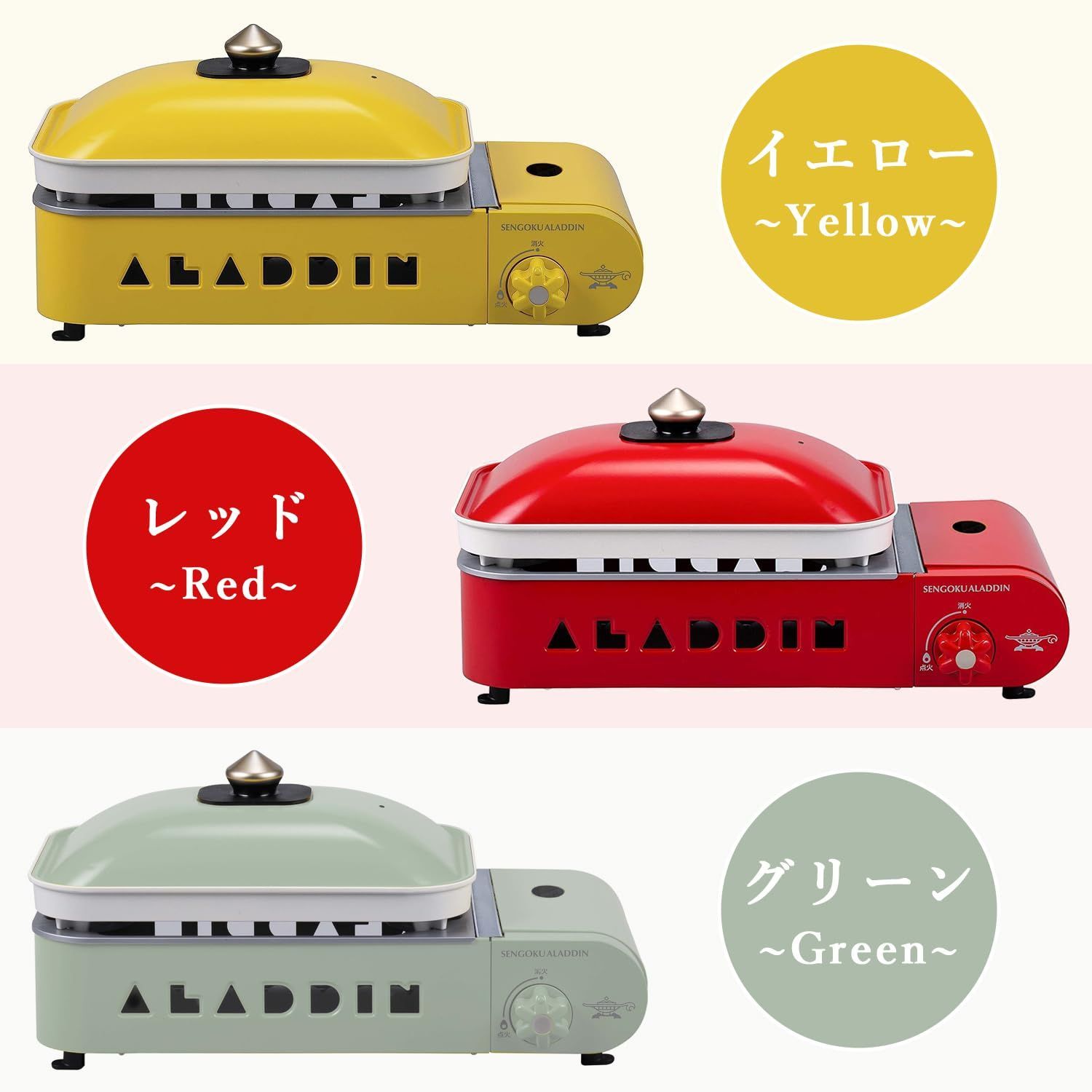ガス カセットボンベ式