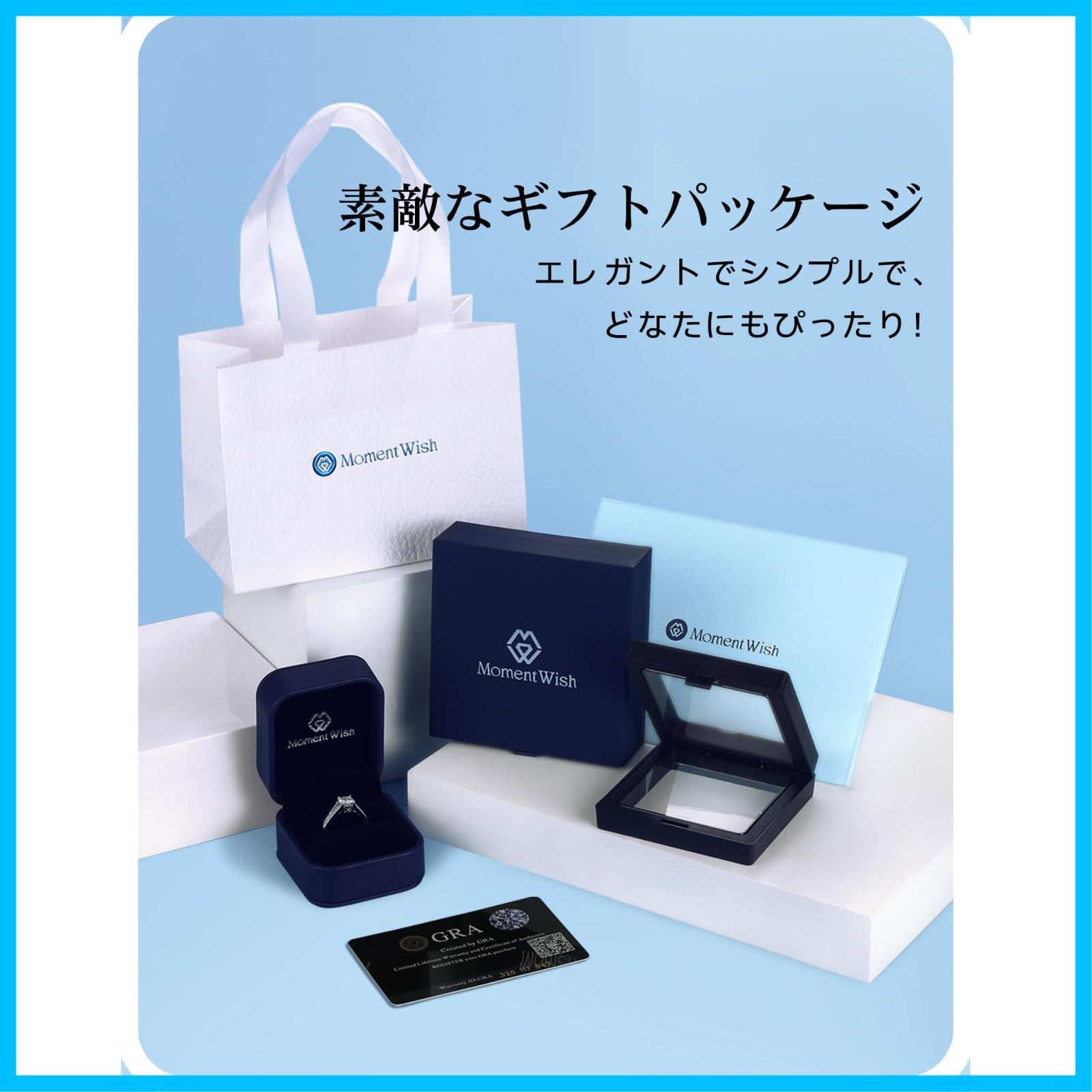 エンゲージリング 結婚記念日