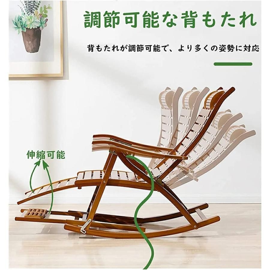 読書椅子バルコニーリラックスチェアラウンジチェア リクライニンク?チェア高耐荷重
