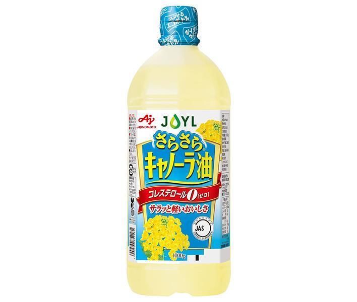 J-オイルミルズ AJINOMOTO さらさらキャノーラ油 1000g×10本入× 2ケース ｜ 味の素 キャノーラ 油 調味料 オイル