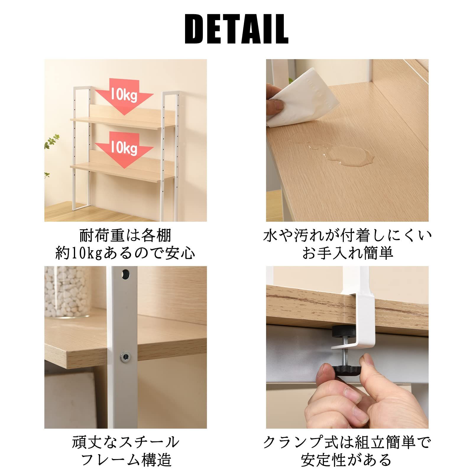 オーク ホワイト