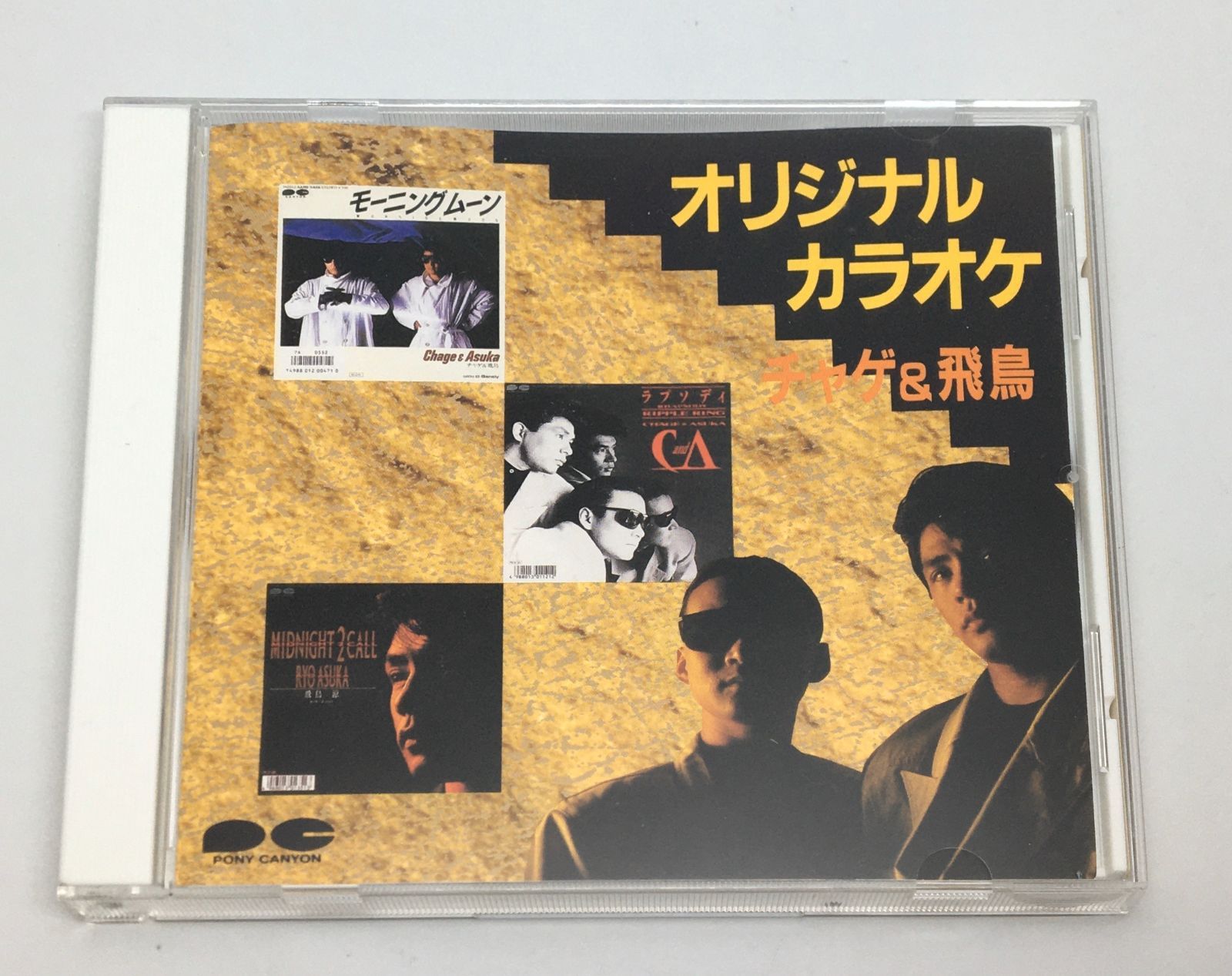 CD オリジナルカラオケチャゲ＆飛鳥 D20P6254 PONY CANION チャゲ&飛鳥