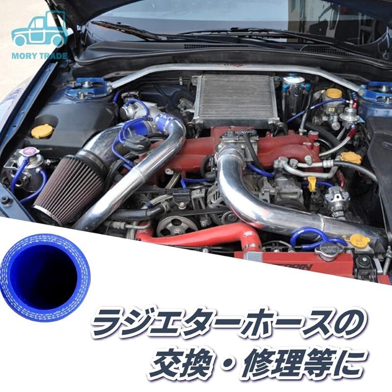 ホース
