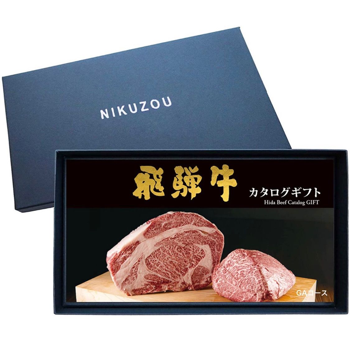 飛騨牛 カタログギフト GAコース 10000円