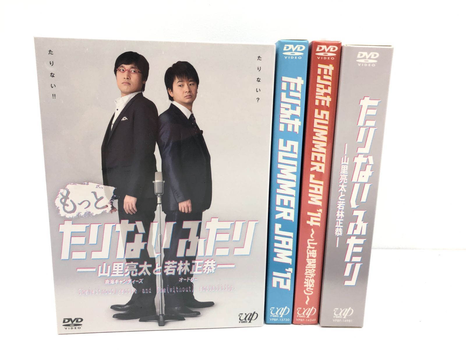 小牧店】『たりないふたり-山里亮太と若林正恭-』セット・まとめ売り／※未開封あり【S322-0495】 - メルカリ