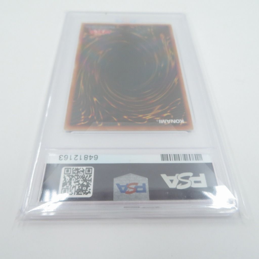 瀬戸店】PSA10 屋敷わらし 絵違い＆通常 プリズマ2枚セット 遊戯王