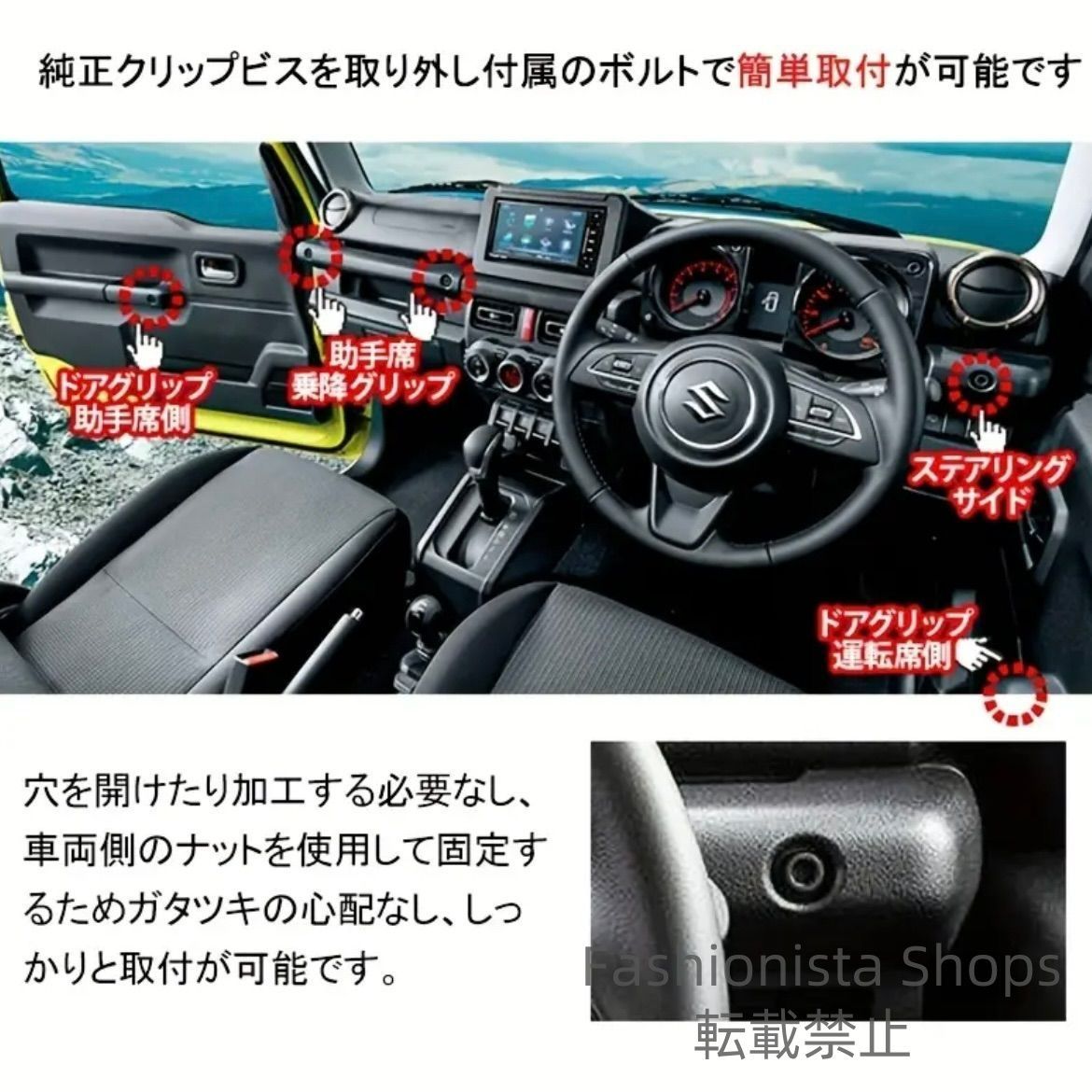 取り付け簡単 wcp17