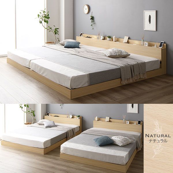 ベッド 低床 連結 ロータイプ すのこ 木製 LED照明付き 宮付き 棚付き コンセント付き シンプル モダン ナチュラル ワイドキング220（S+SD） ベッドフレームのみ ベッド 低床 連結 ロータイプ すのこ 木製 LED照明付き 棚付き 宮付き