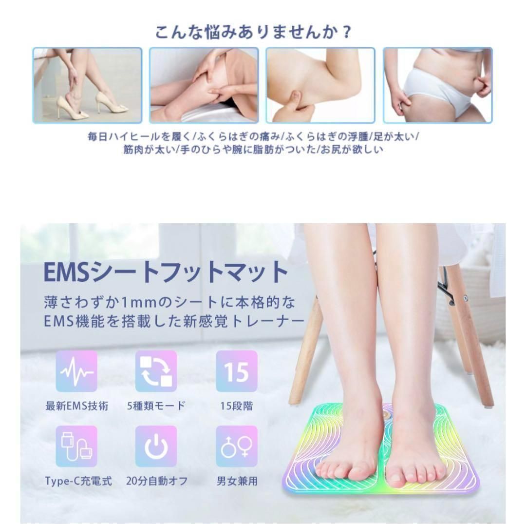 EMS フットマット 足裏フットマット 軽量 男女兼用 家庭用 EMS