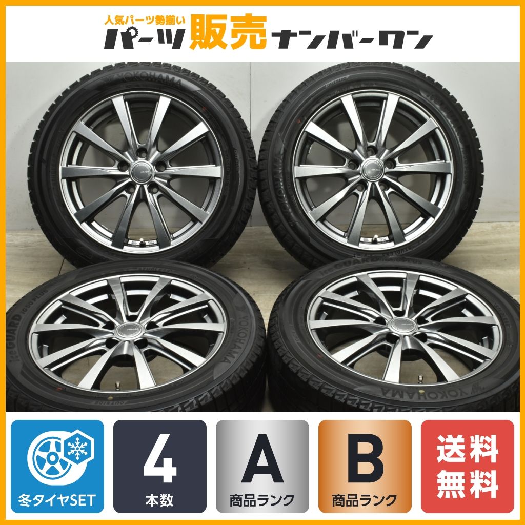 【美品】GRASS 17in 7J +38 PCD114.3 ヨコハマ アイスガード iG50プラス 215/55R17 クラウン カムリ オデッセイ ヴェゼル ジューク CX-3