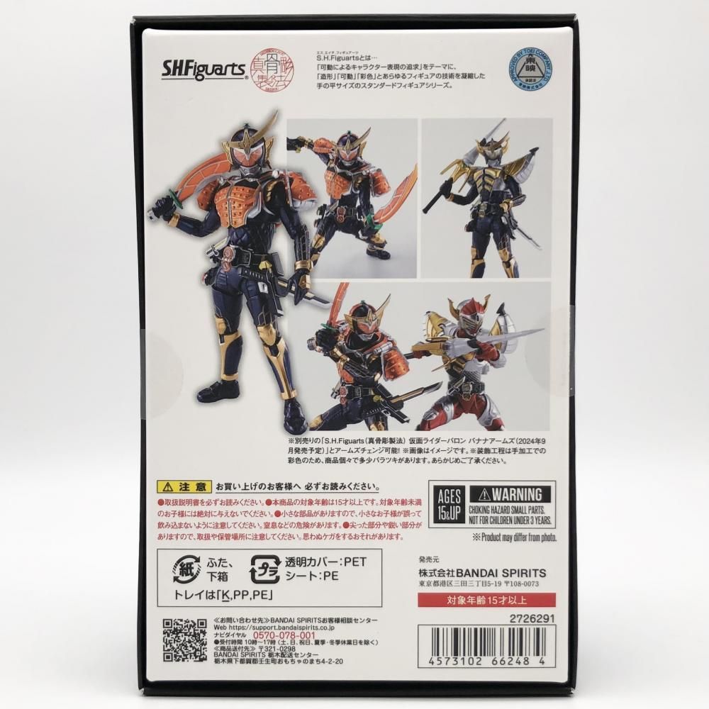 仮面ライダー鎧武 フィギュアアーツ17体セット