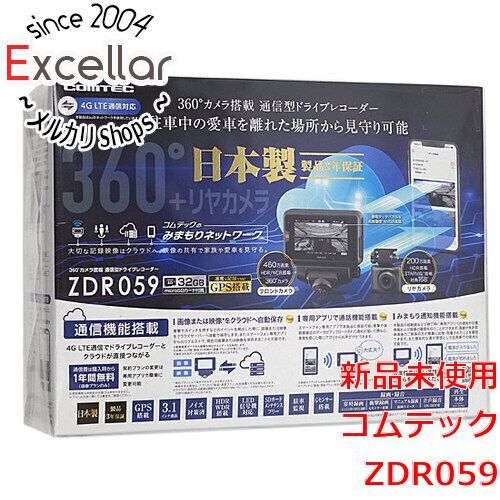 bn:13] コムテック ドライブレコーダー 前後2カメラ ZDR059 - 家電・PC