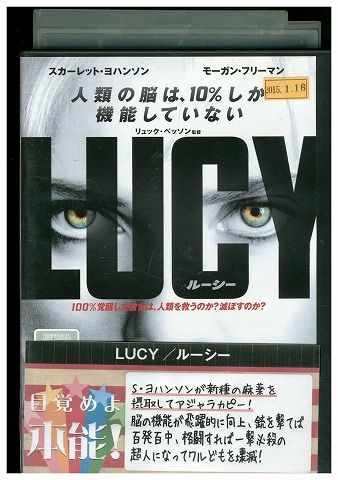 まとめ売り　スカーレットヨハンソン　DVD 15枚セット　まとめ売り まとめ売り スカーレットヨハンソン DVD 15枚セット まとめ売り