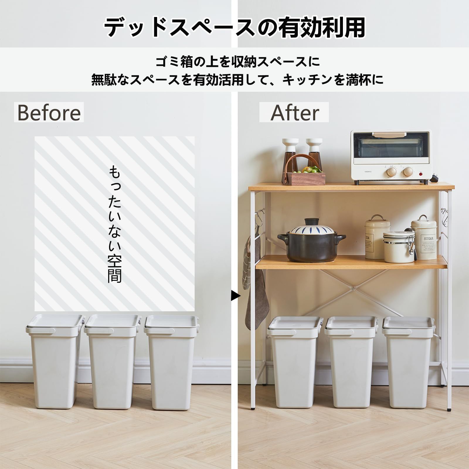 幅80×奥行40×高さ87.5cm