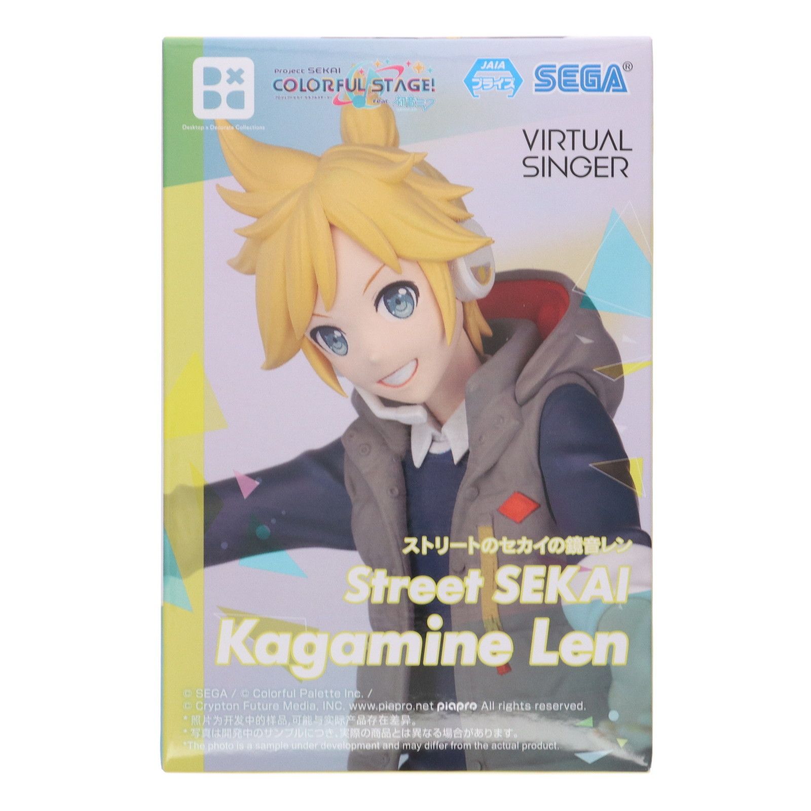 VF7A53 未開封 Desktop×Decorate 鏡音レン 5個セット VF7A49 未開封 Desktop×Decorate 鏡音リン 鏡音レン 6個 - メルカリ
