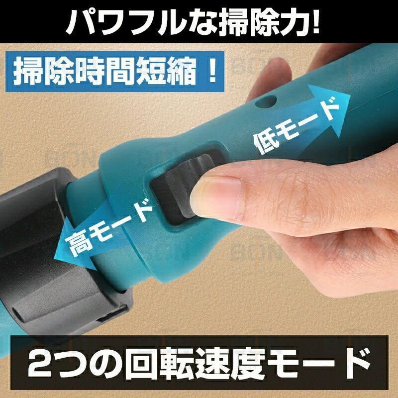 掃除 ハンディ