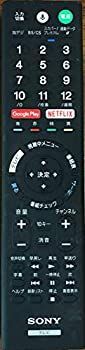 ソニー 純正 液晶テレビ ブラビアリモコン RMF-TX211J