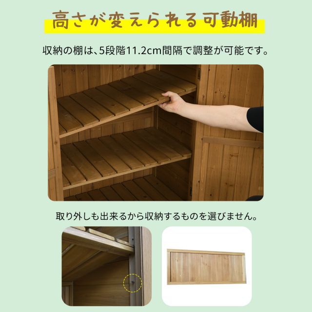 木製
