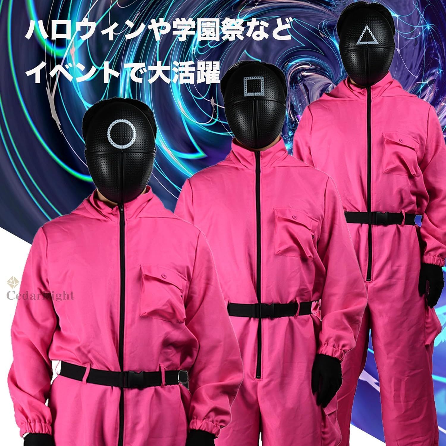 Manky イカゲーム コスプレ Lサイズ 3着 Manky イカゲーム コスプレ Lサイズ 3着 Manky イカゲーム