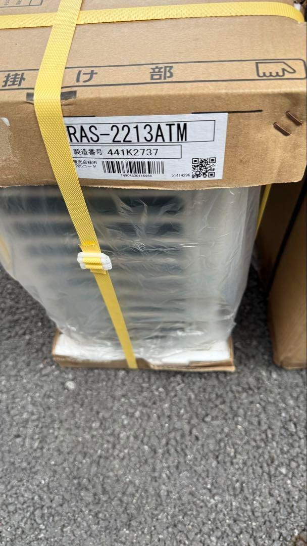 TOSHIBA エアコン RAS-2213TM W ホワイト