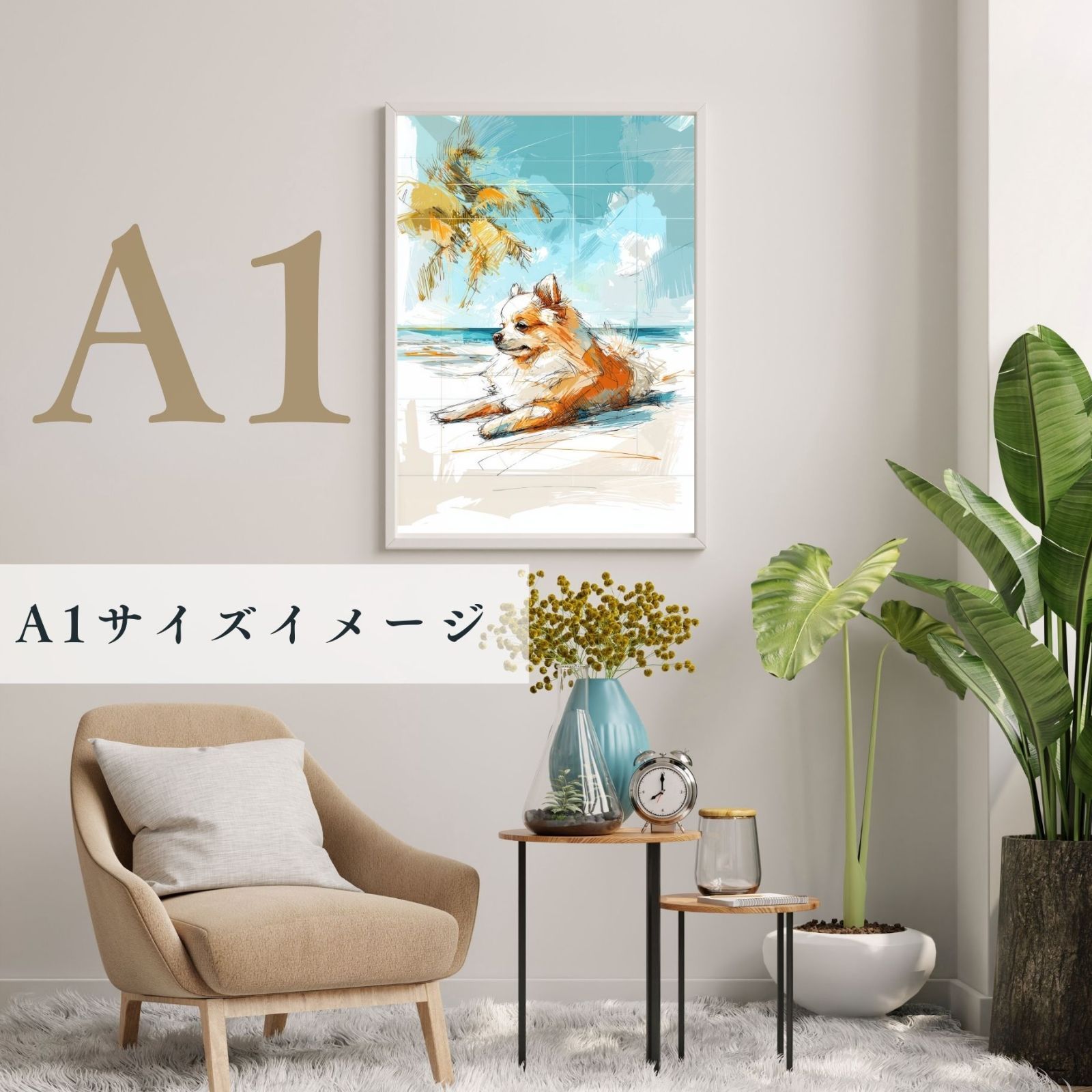 プレゼント