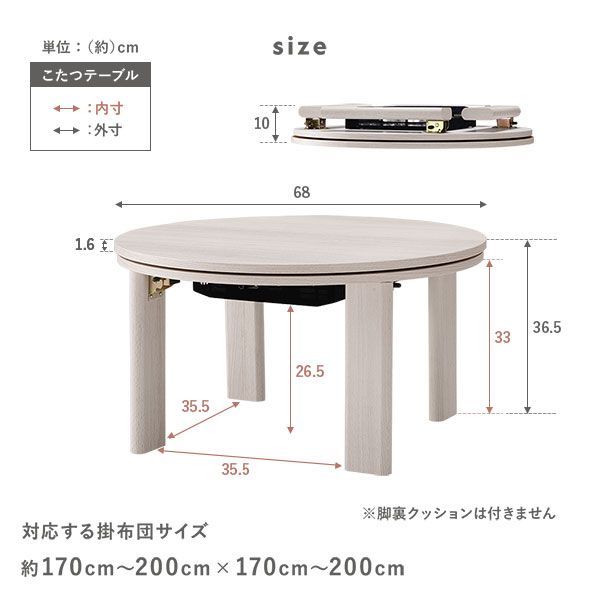 単品 ピンク