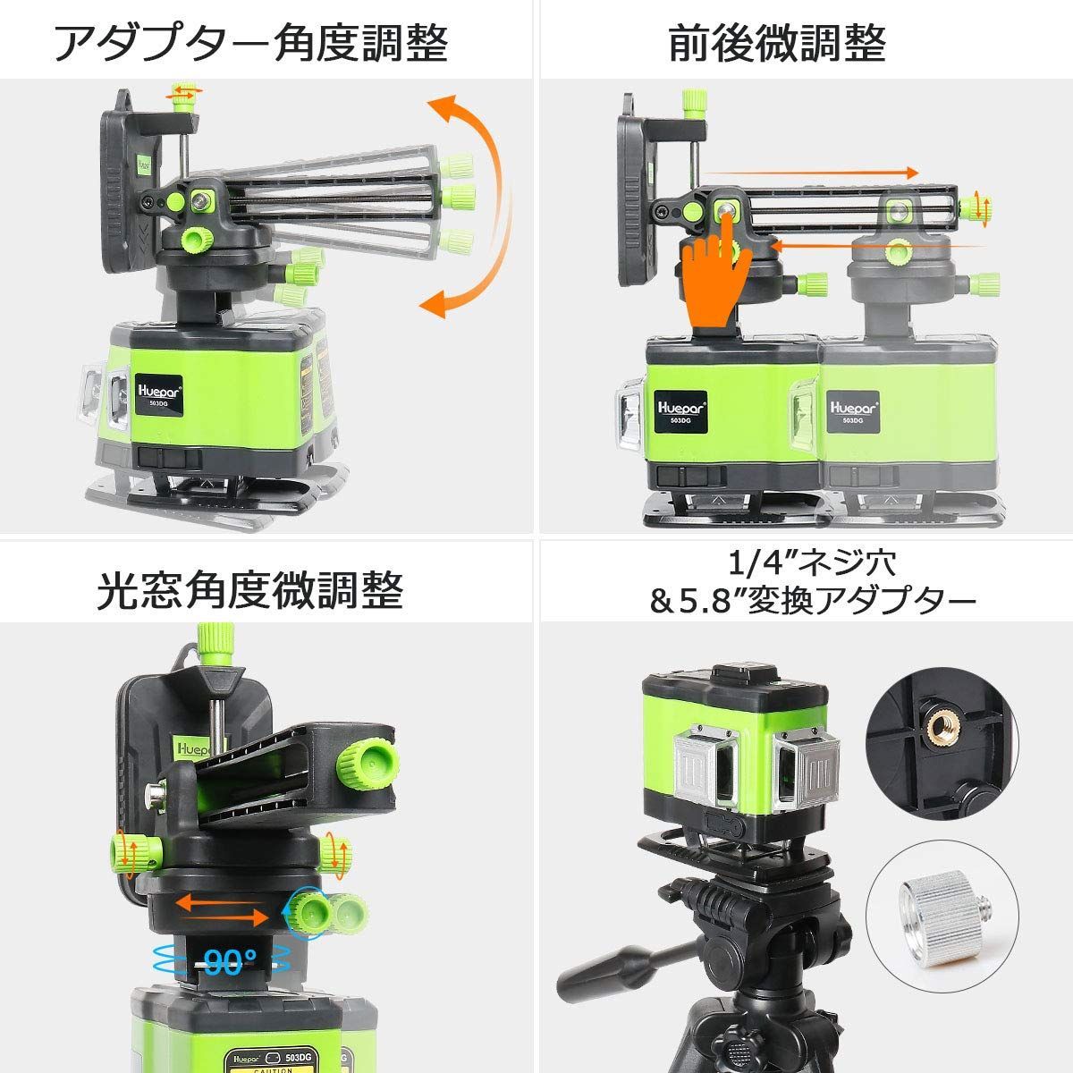 人気商品】Huepar 3x360° レーザー墨出し器 グリーン 緑色 レーザー