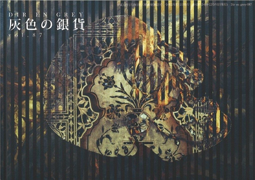 DIR EN GREY 会報　灰色の銀貨　セット Dir en grey 会報 灰色の銀貨 39冊セット - メルカリ