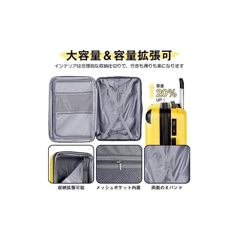New Trip] スーツケース キャリーケース 大型 キャリーバッグ 拡張機能