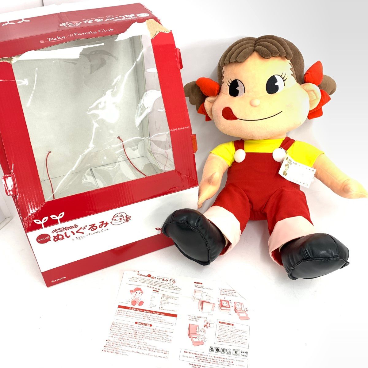 FUJIYA 不二家 Peko Family Club ジャンボ ペコちゃん 当選品