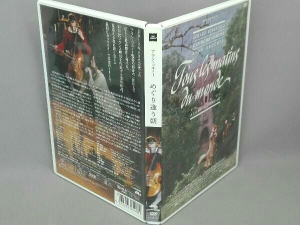 廃盤】『めぐり逢う朝』 Blu-ray 廃盤】『めぐり逢う朝』 Blu-ray