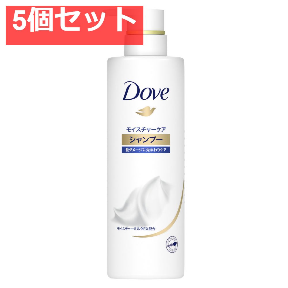 ダヴモイスチヤーケアシヤンプーポンプ 5個セット まとめ売り