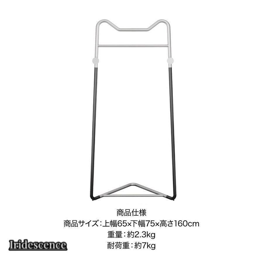 スタイルハンガー 便利