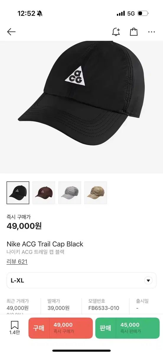 acg トレイルキャップ ブラック L ／ XL 新製品を販売しています