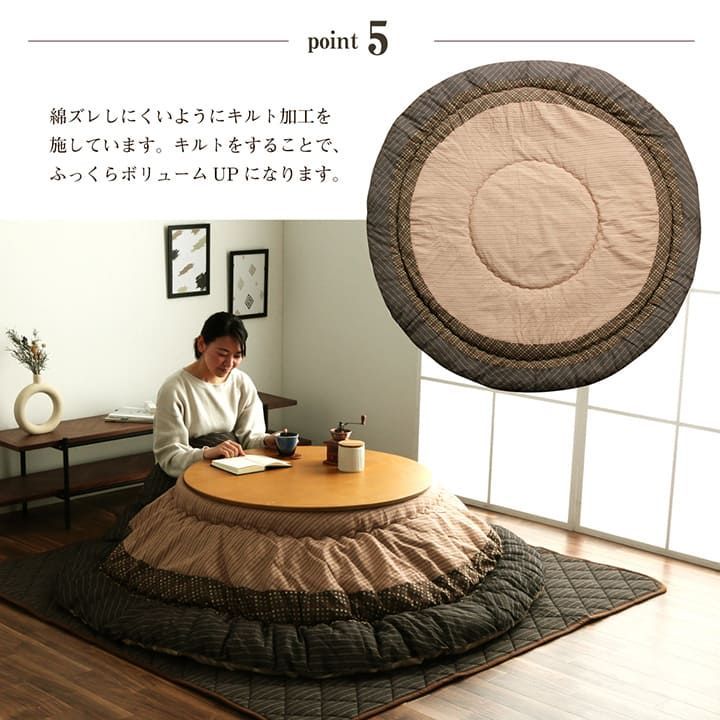 こたつ布団 円形 単品 しじら織り 約205cm丸 - メルカリ