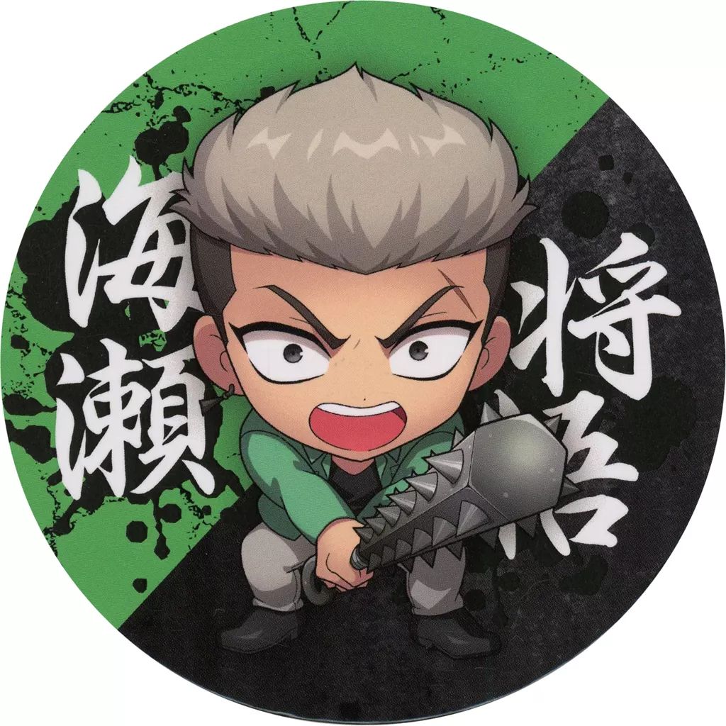 Amazon.co.jp: ヒューマンバグ大学 久我虎徹 京極組 京羅戦争 京炎戦争