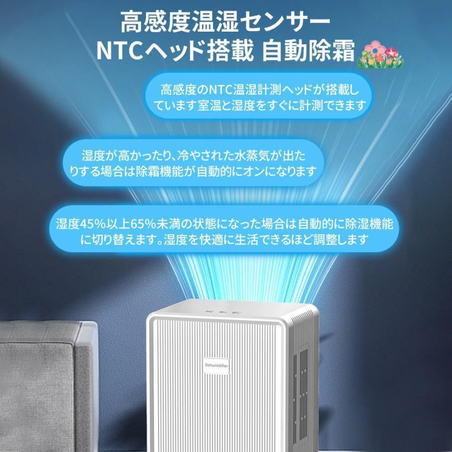 衣類乾燥機 部屋干し