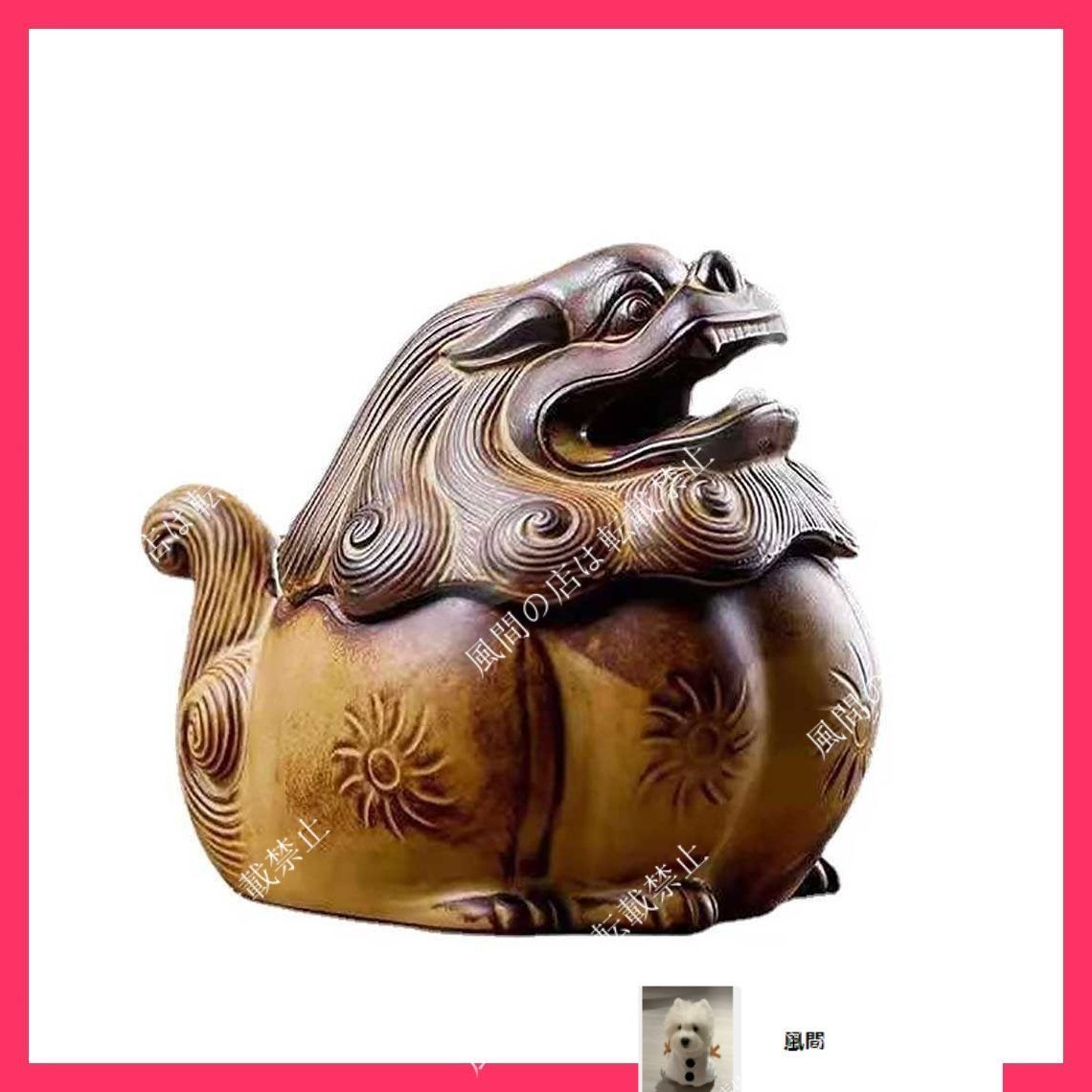 『開運花鳥』香炉　置物　獅子　美術作品 香炉 獅子 鳳凰 白銅製 彫刻 置物 開運 風水 古美術 骨董