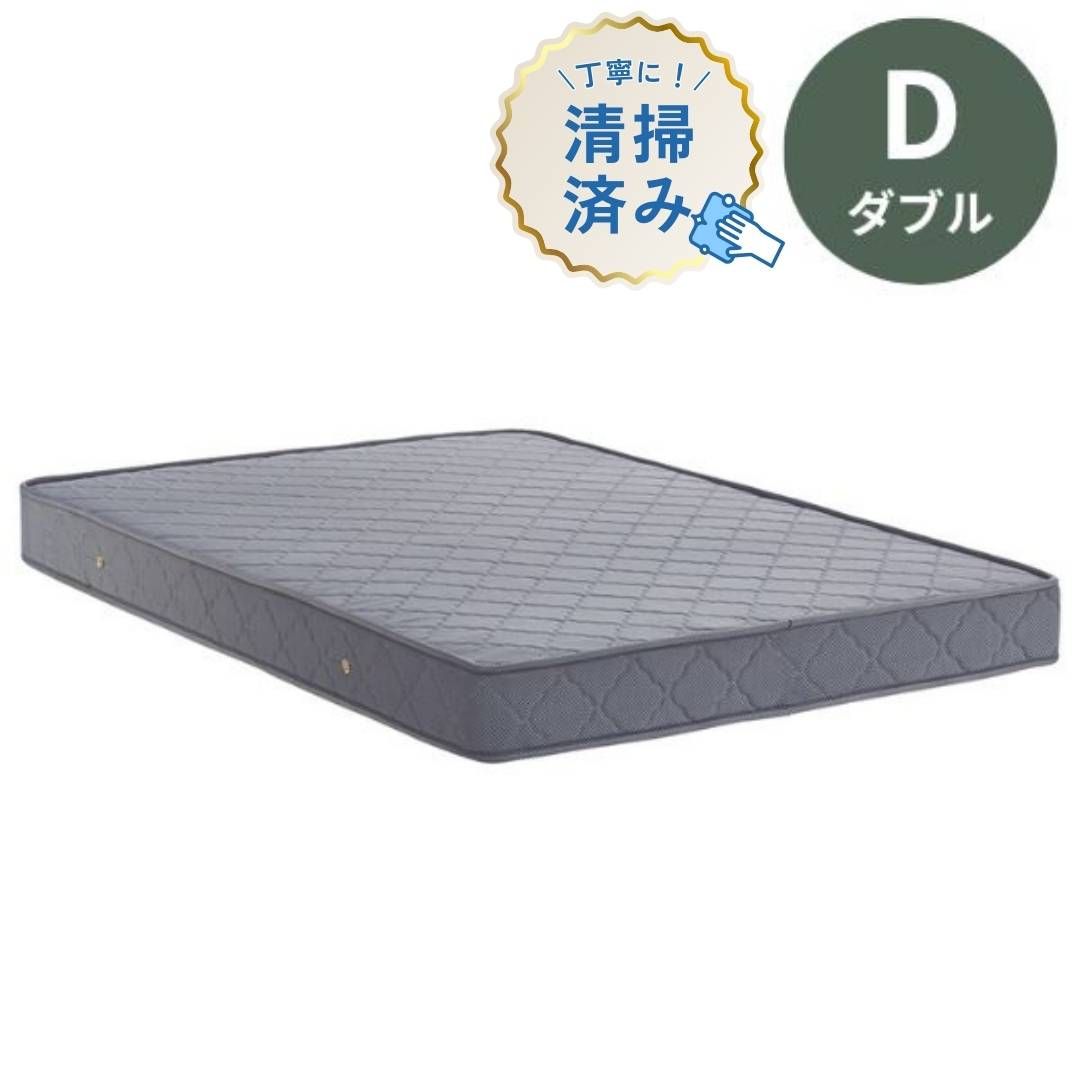 【広島市配送・店頭引取のみ】ダブル マットレス 中古 ボンネルコイルマットレス アウトレット  おすすめ 安い ボンネル コイル ウレタンフォーム ボリューム 安定 へたりにくい 耐久性 硬