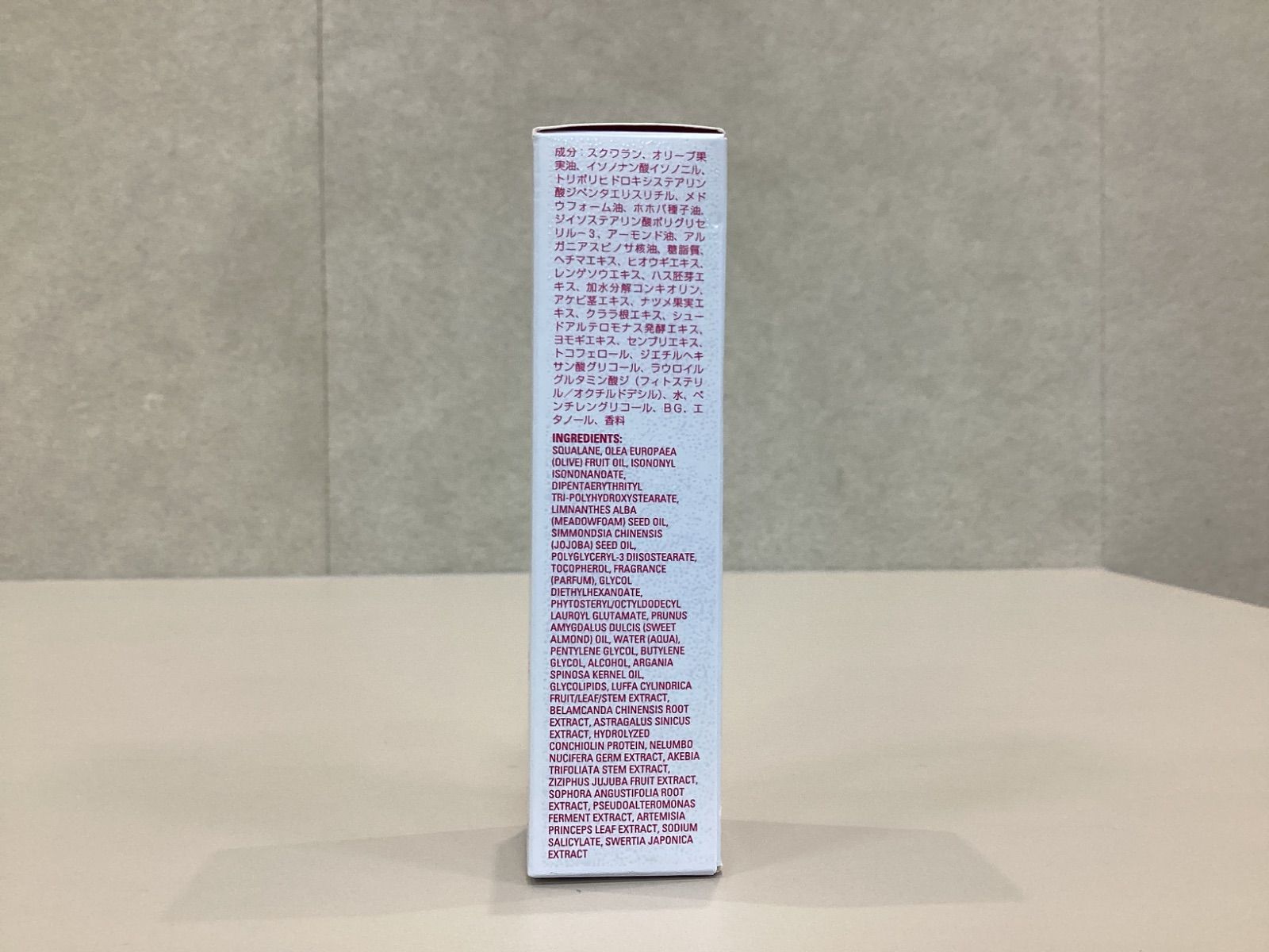 S3207 N organic Vie エヌオーガニック モイストリペア ナイト